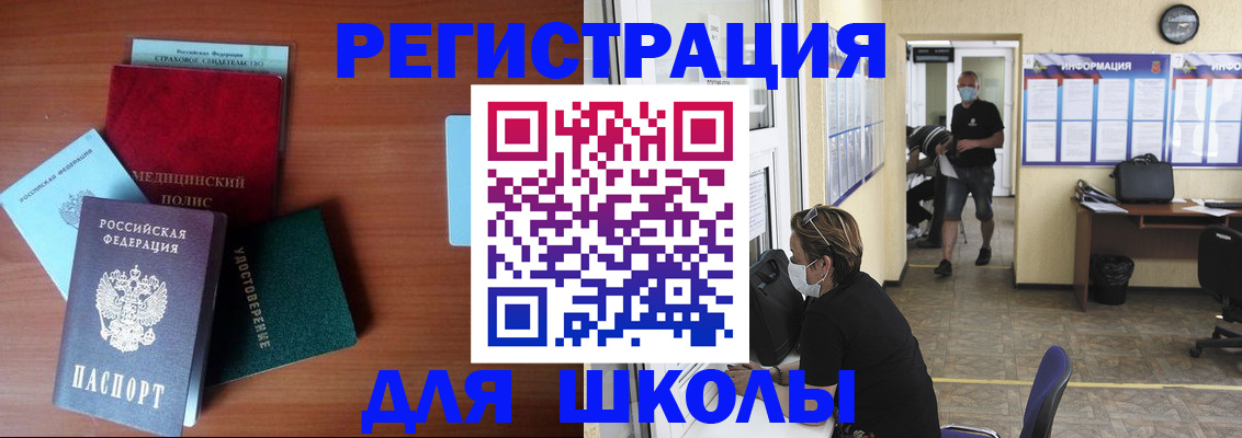 прописка гарантия в Десногорске